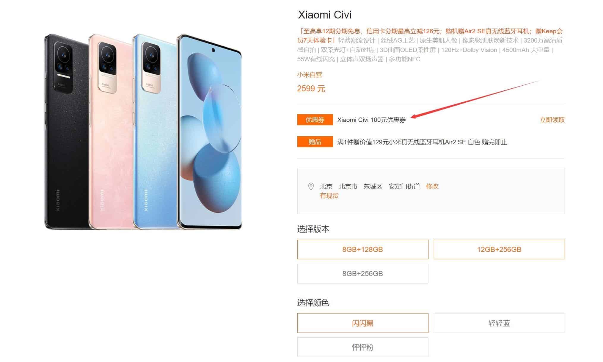 Сколько Зарабатывают Xiaomi
