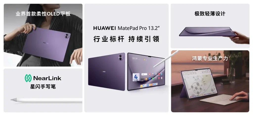Spécifications de l'onglet Huawei