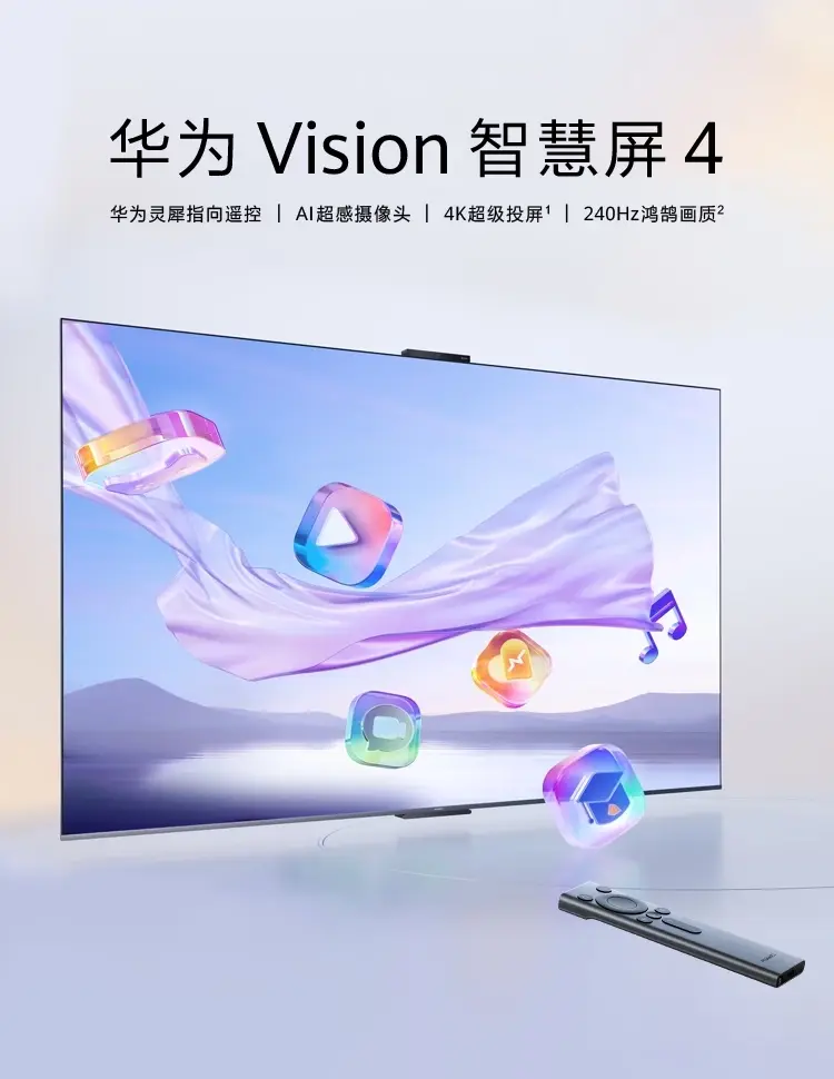 Layar Cerdas Huawei Vision 4