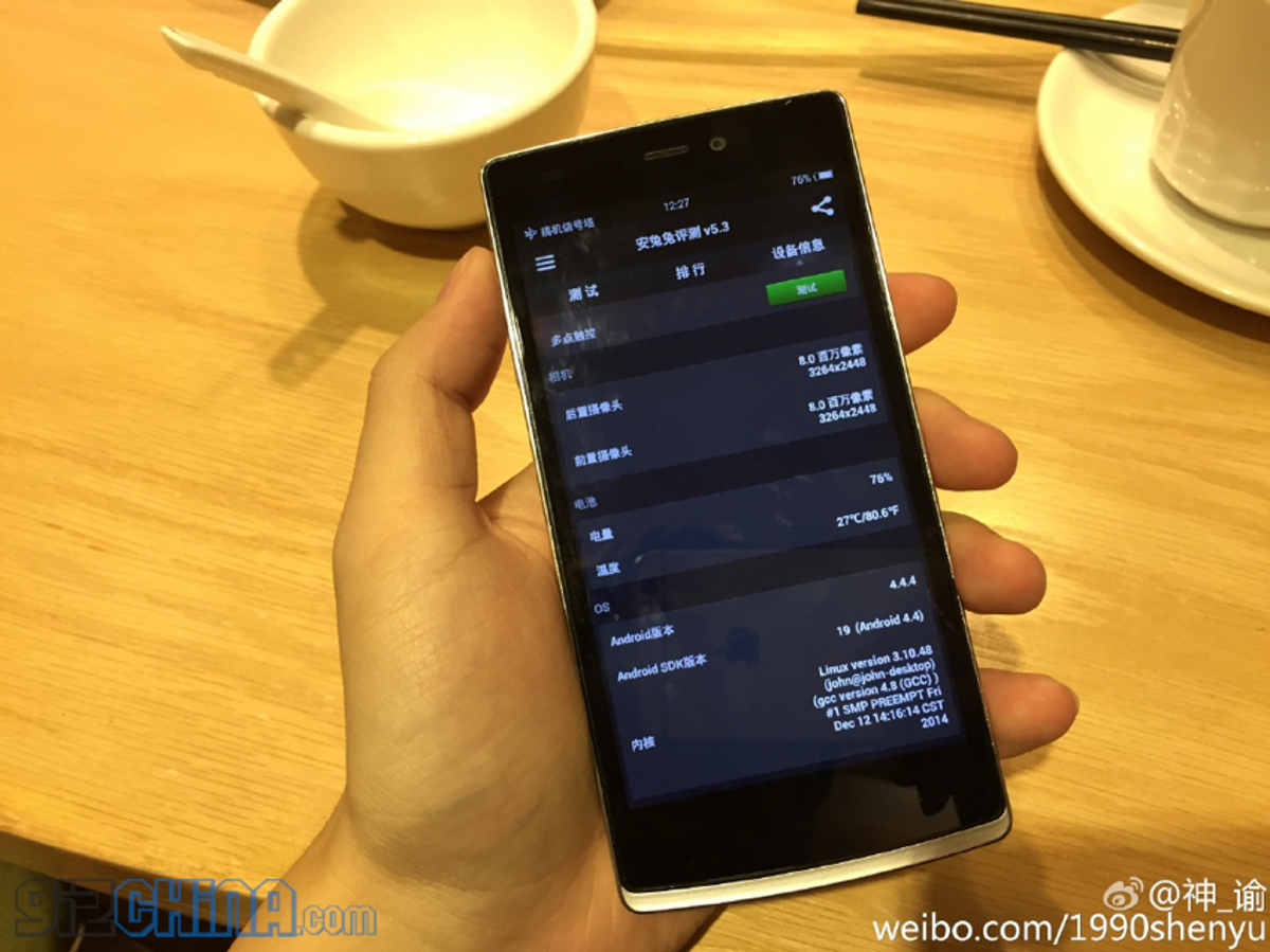 Purported 5 Inch Oneplus One Mini Spied In China