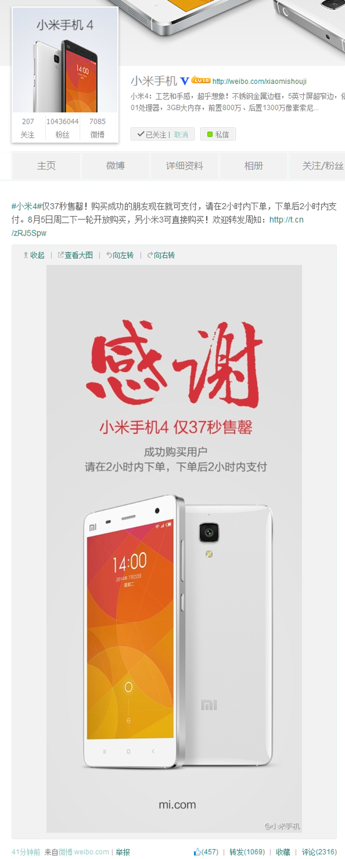 Xiaomi Mi4 Sells Out In 37 Seconds In China Gizchina Com