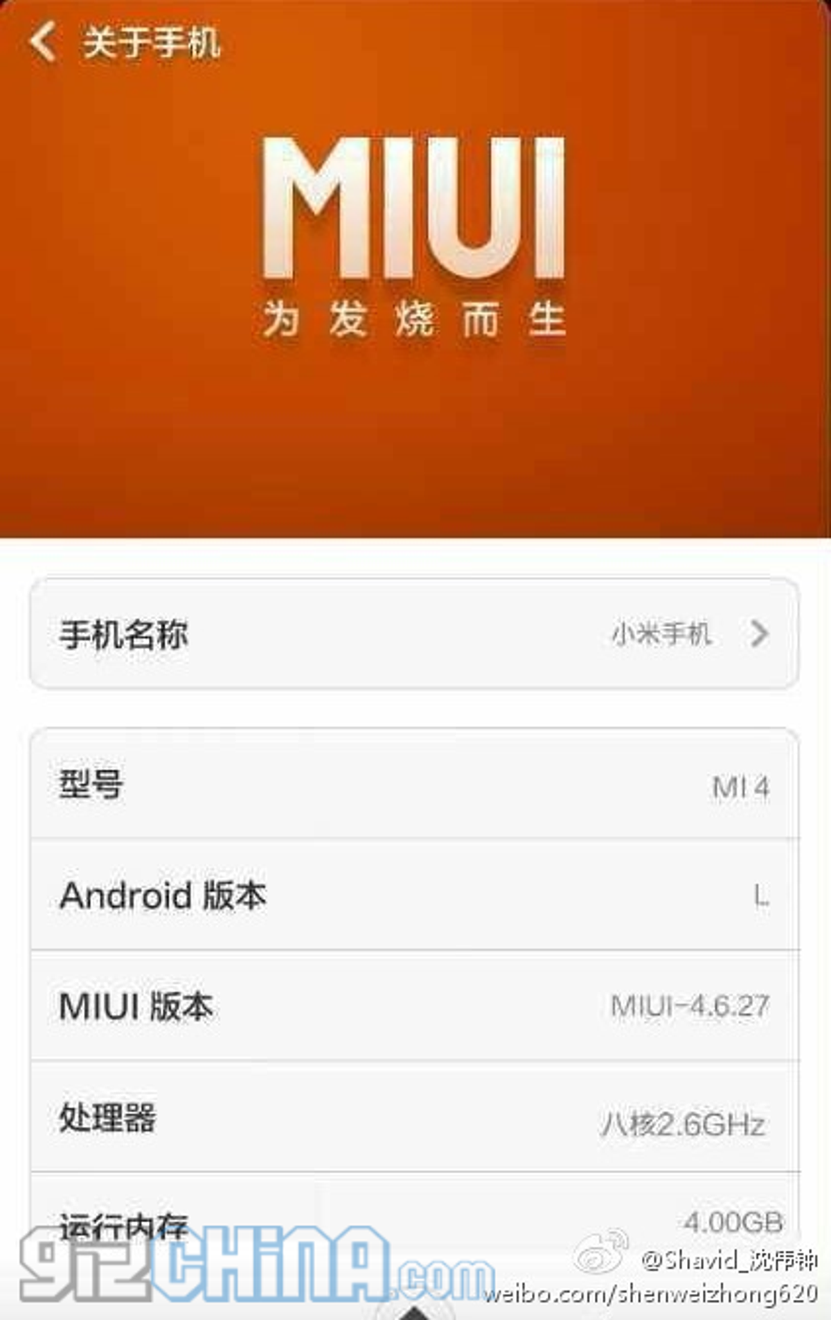 Purported Xiaomi Mi4 Screenshot Shows Android L 4gb Ram