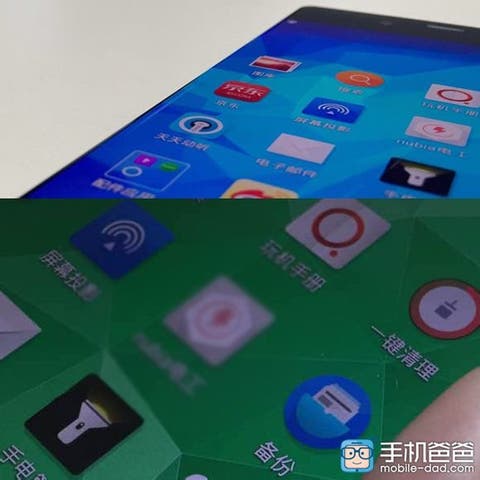 nubia z9 leaked