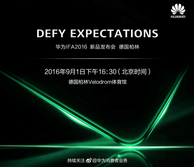 Huawei-September-1st-2016-event-teaser_1