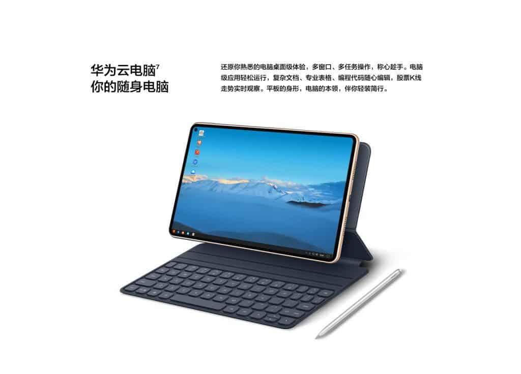 Huawei MatePad Pro 5G Officially Launched with Kirin 990 5G - Gizchina.com