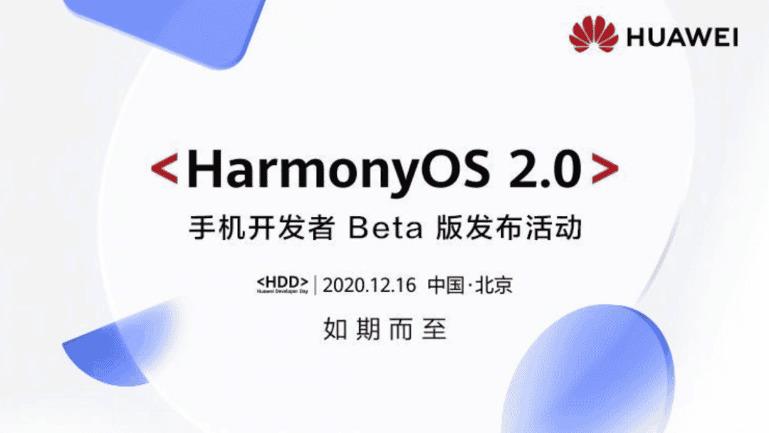for mac instal Harmony Assistant 9.9.7d