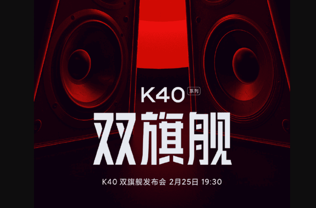 Dual Redmi K40 / Pro Dolby Atmos speakers produce sound in all directions