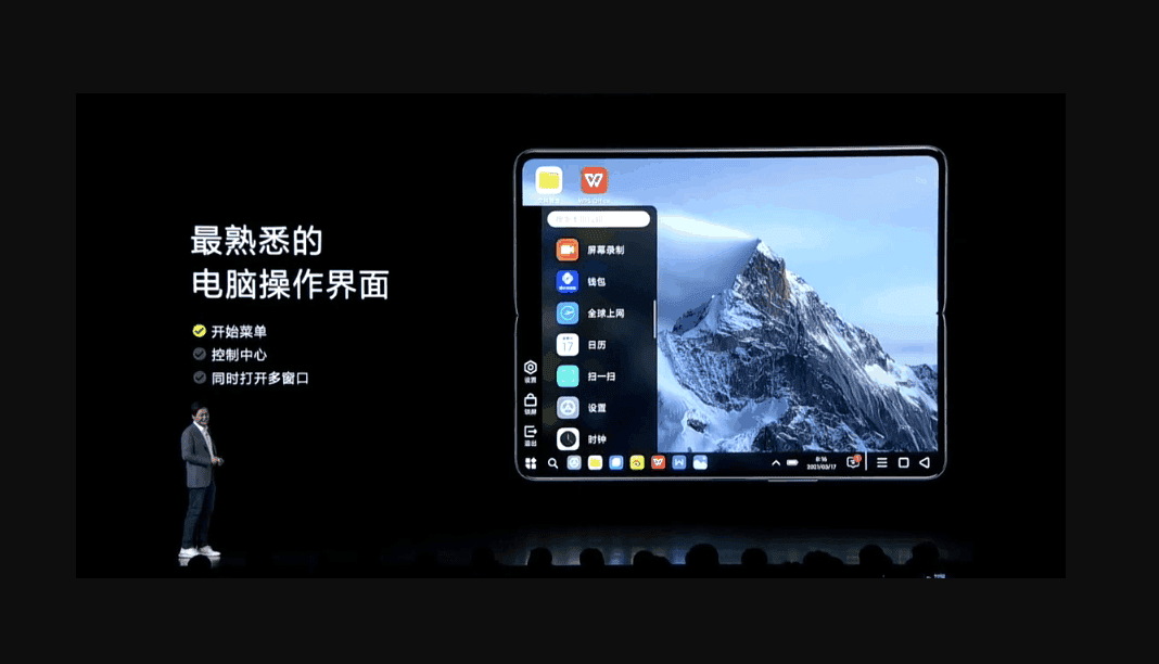Xiaomi Mi Pad 5 Tablet with Windows 11 for Arm tested on Geekbench