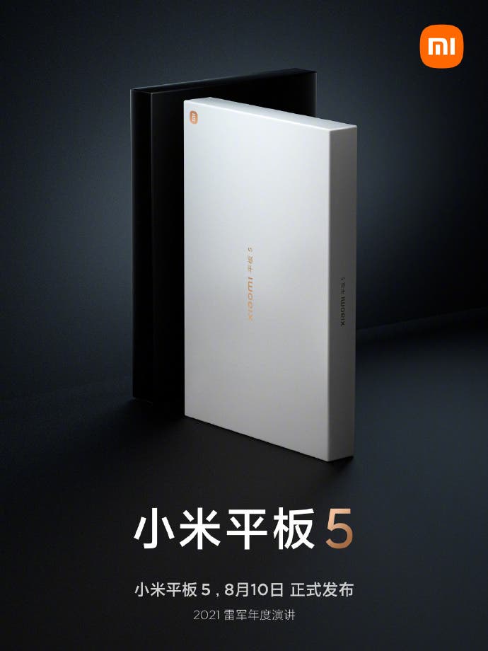 Xiaomi Pad 5 pictures, official photos