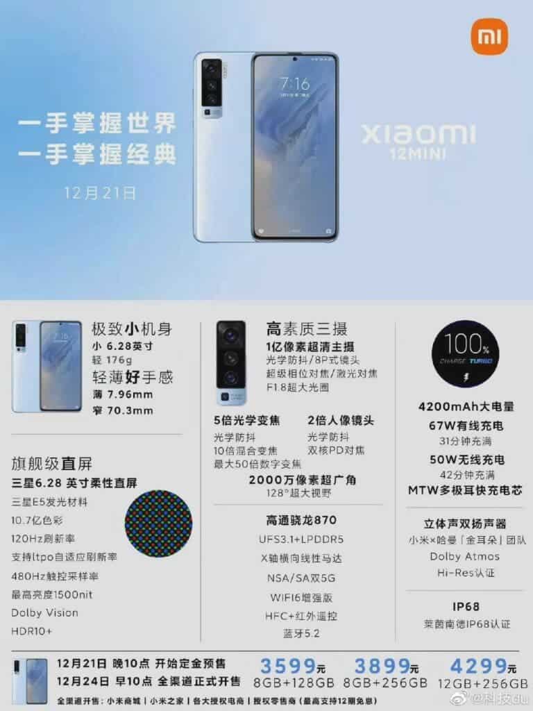Xiaomi Mi 12 Official Specifications - kiboTEK