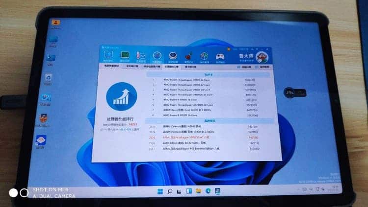 (Wi-Fi) NEW Xiaomi Pad 6 8GB+256GB BLUE 11 Octa Core Android PC Tablet