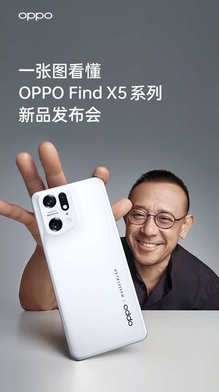 OPPO Find X5 Officially Announced, Starting At 3999 Yuan ($632)