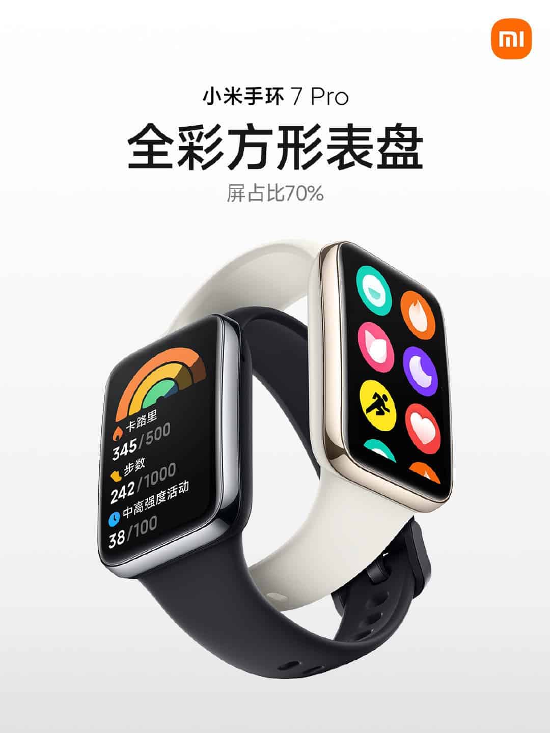 Xiaomi Band 7 Official Introduction 