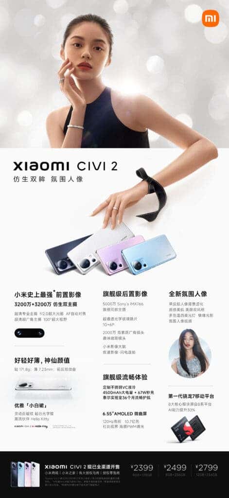 Xiaomi Civi 2 Is Ideal Smartphone For Females And Selfie Lovers 0077