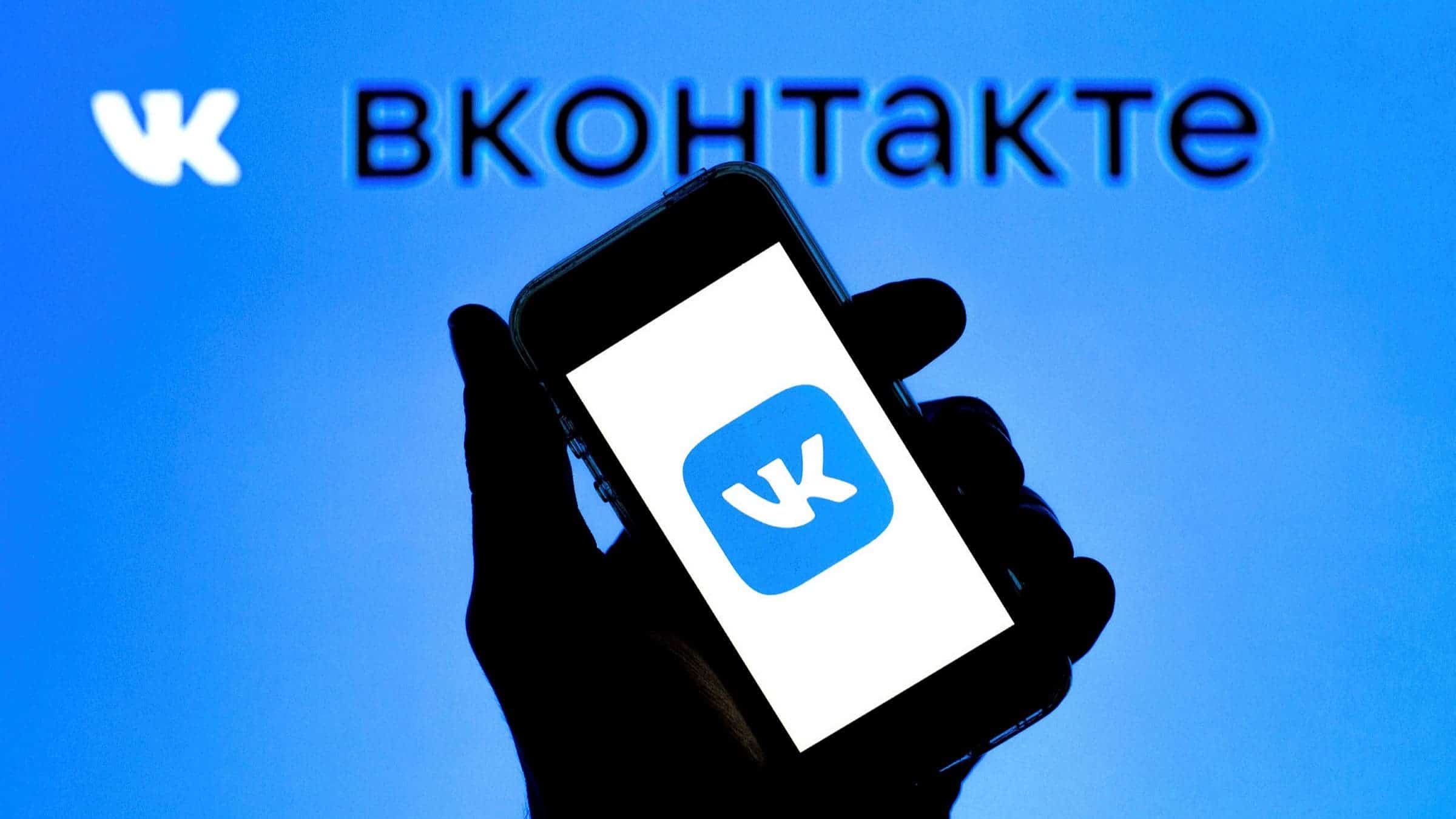 Apple Explains Why It Removed Vkontakte A Local Russian Social App
