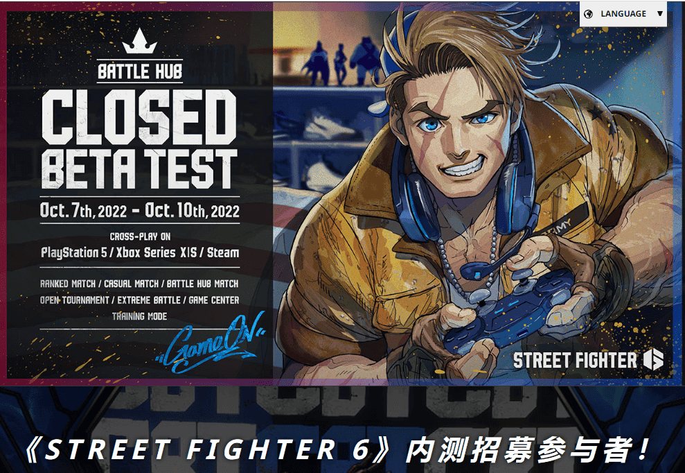 Street Fighter 6 to get open beta this month