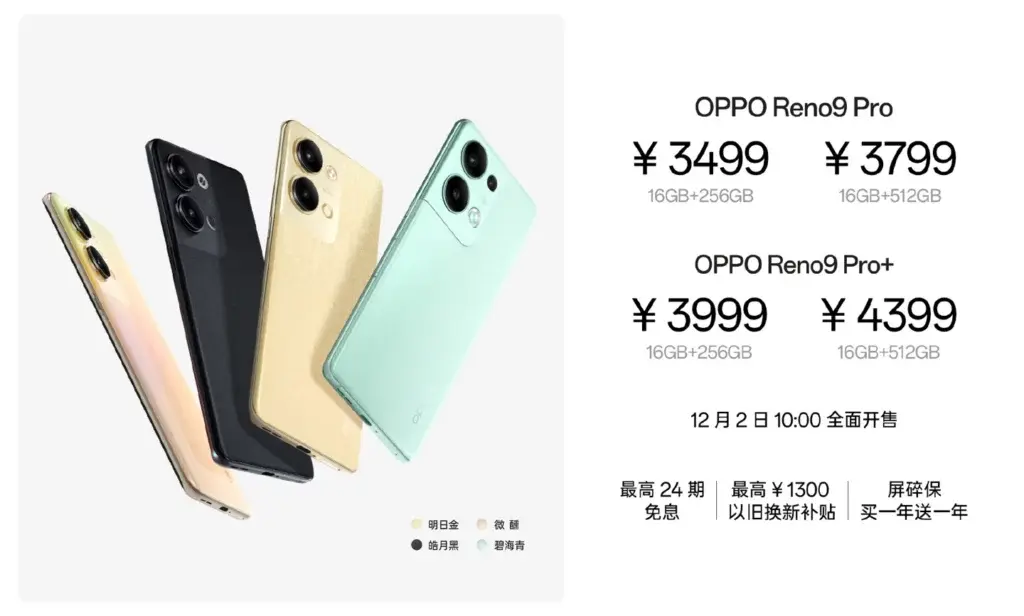 Oppo Reno 9 / 9 Pro / 9 Pro+ Launched: Ultra Light With