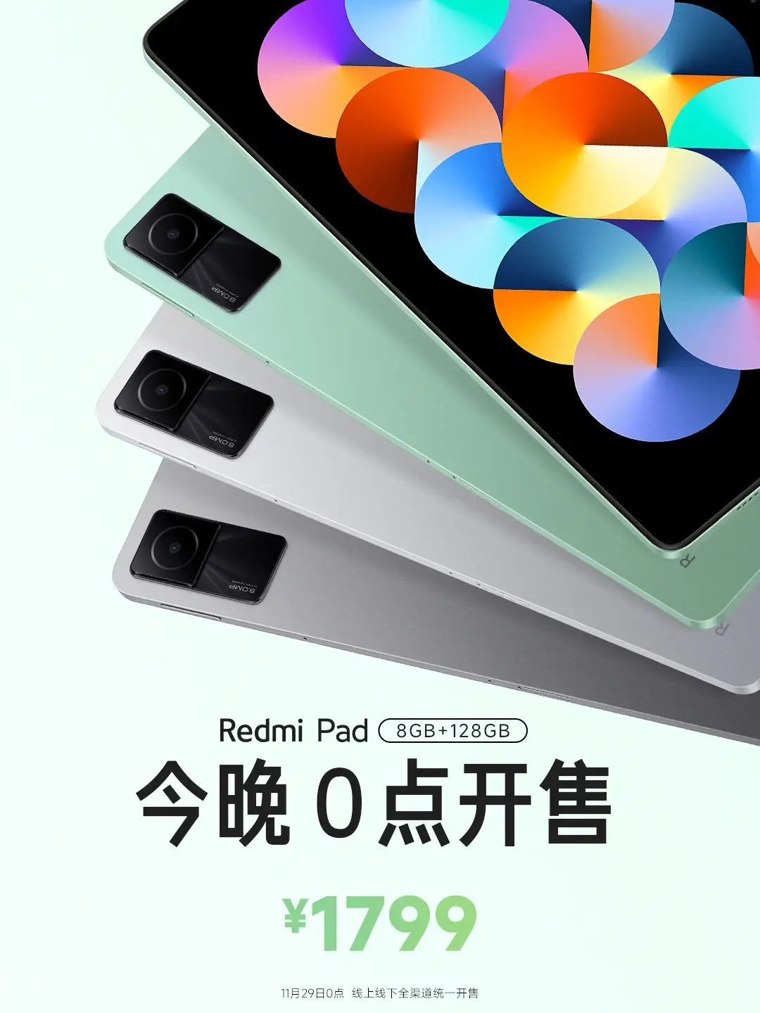 Xiaomi Pad 6 launch is closer - new leak reveals 