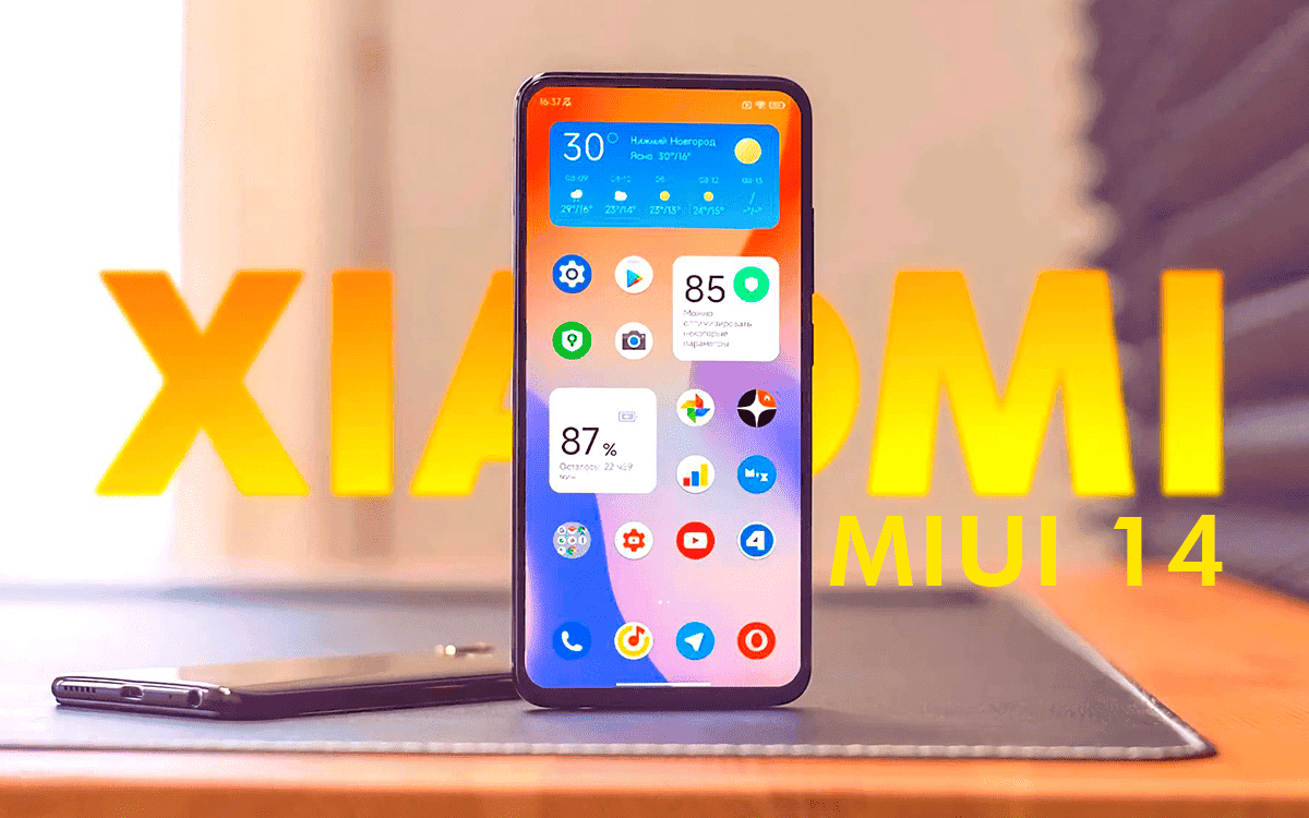 MIUI Xiaomi 14