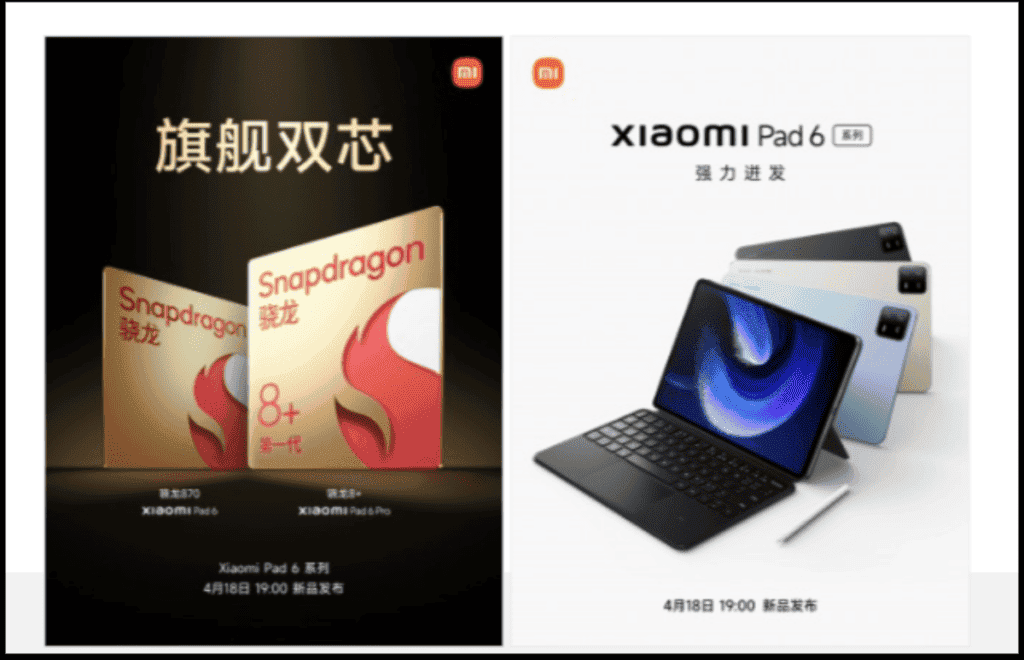 Планшет snapdragon pad 6 pro. Xiaomi Pad 6 серийный номер. Сяоми пад 6 про характеристики. Xiaomi Pad 6 Box. Xiaomi Pad 6 Pro Max Google.