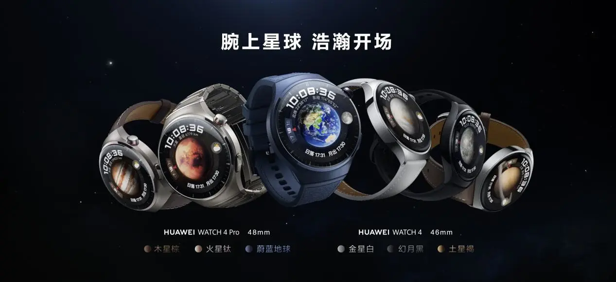 Huawei Watch 4 claims to help track high blood sugar without ever