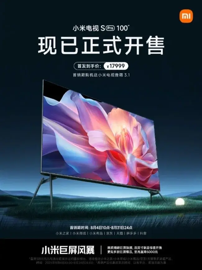 Xiaomi launches a huge 100-inch 4K TV in China for $3,150