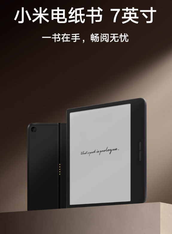 Xiaomi 7 e-paper book reader 2024 - Good e-Reader