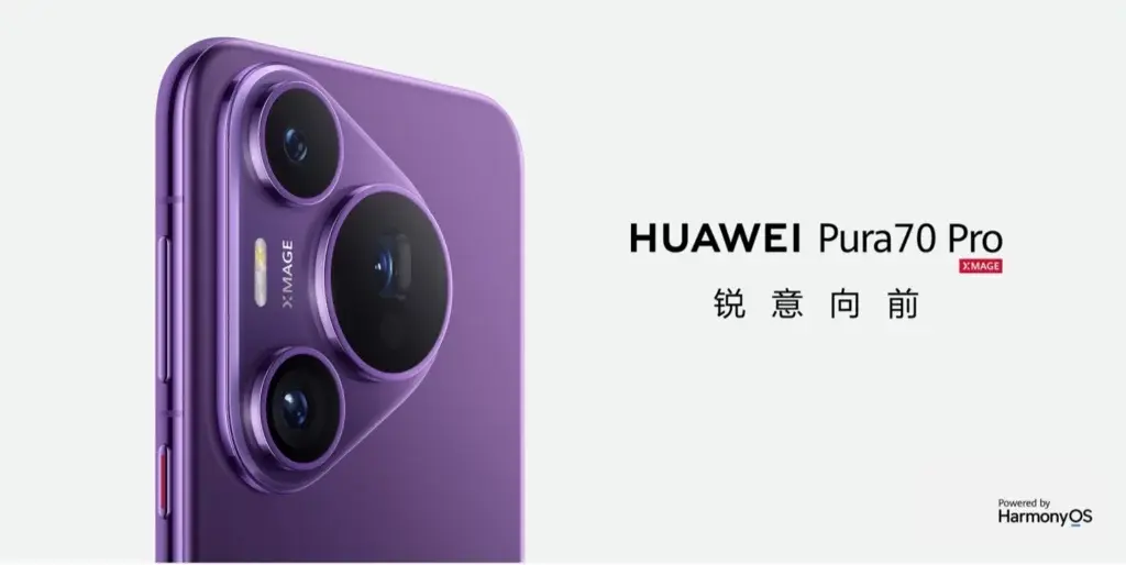 Смартфон huawei pura 70 pro обзор