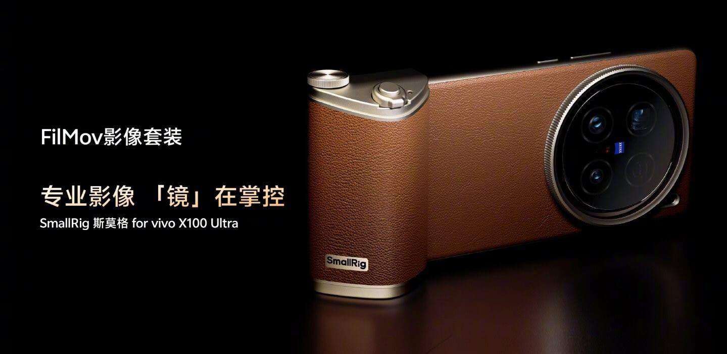 Camera kit for vivo X100 Ultra