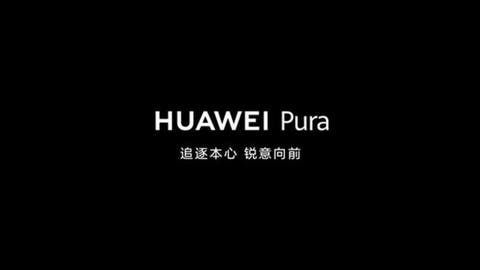 Huawei Pura