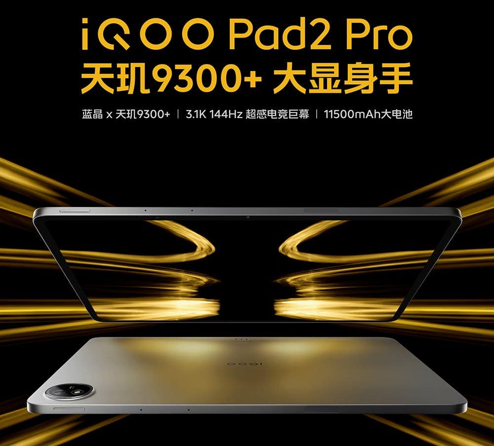 iQOO Pad 2 Pro