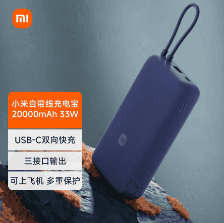 Xiaomi 20000mAh power bank