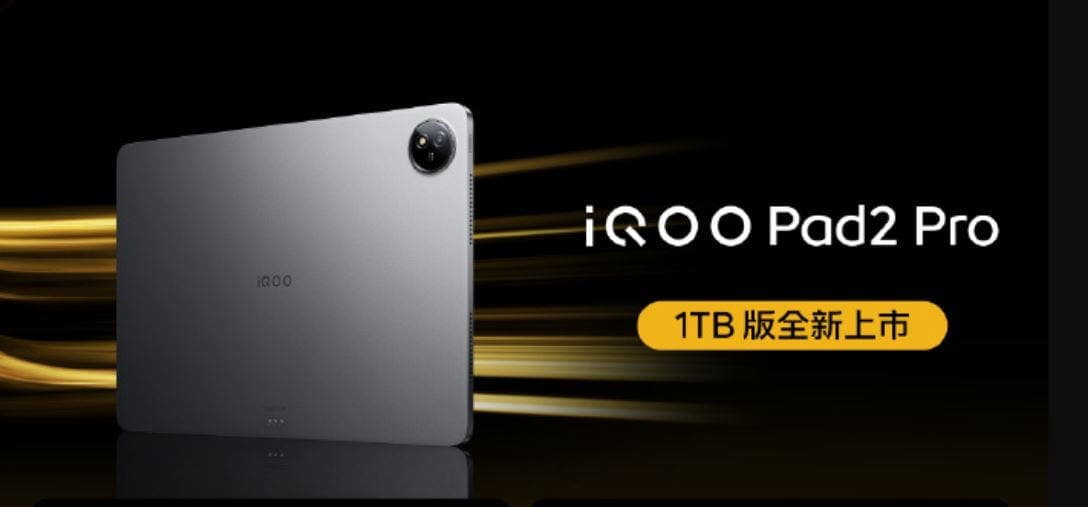 iQOO Pad2 Pro