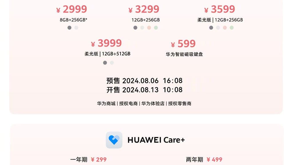 Huawei MatePad Air 2024