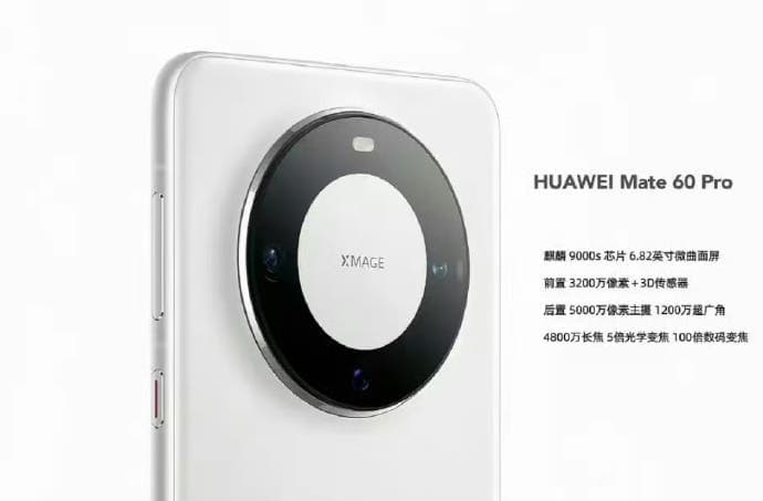 Huawei Mate 70 Pro Leak 