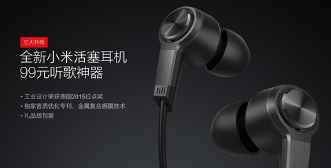 xiaomi piston 3