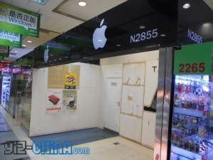 fake apple stores closed in beijing